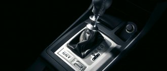 Adaptive automatic transmission