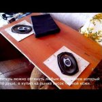 DIY acoustic trunk of VAZ 2114