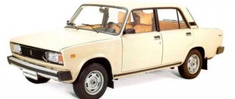 VAZ 2105 car