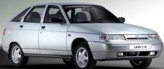 Car VAZ 2112