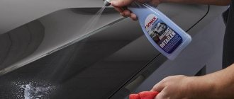 Car polish