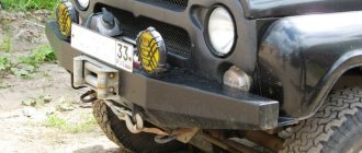 Bumper for UAZ