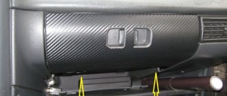 Glove box for VAZ 2114