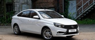 White Lada Vesta advantages and disadvantages