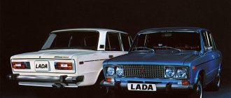 White and blue VAZ-2106