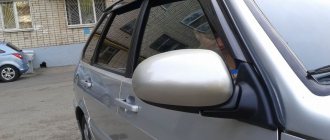 Side mirror of VAZ 2114