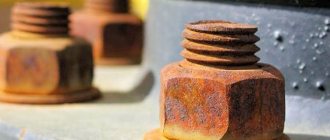 Bolts and nuts covered with rust