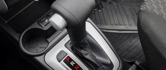 What to do if the automatic transmission kicks when braking