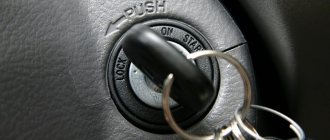 What to do if the key does not turn in the ignition