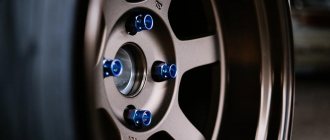 What is offset on alloy wheels?