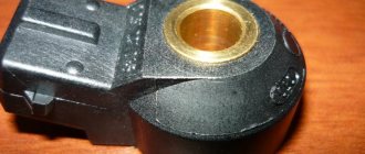 Knock sensor for Lada Kalina