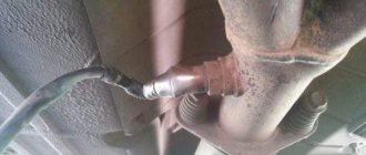 oxygen sensor