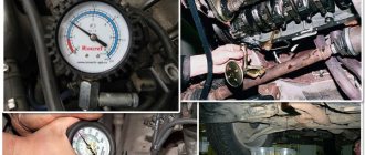 Engine oil pressure