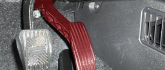 Modification or adjustment of the electronic gas pedal (E-gas) on the Lada