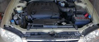 Kia Spectra engine