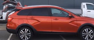 ELECTRIC TRUNK DRIVE LADA VESTA SW CROSS