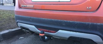 Towbar on a car