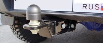 Niva tow bar