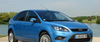 Ford Focus 2 замена батарейки в ключе