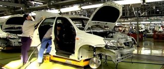 Where is Lada Granta assembled?