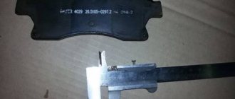 The pads in the caliper rattle after replacement: reasons, what to do