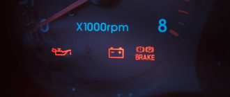 Battery status indicator