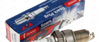 Denso Iridium Spark Plugs