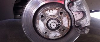 Worn brake disc