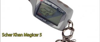 How to reprogram Sherkhan magicar 5 key fob