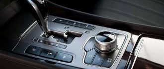 How does an automatic transmission work?