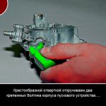 Как разобрать и проверить детали крышки карбюратора - 1