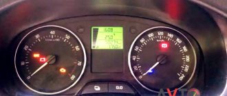 How to reset the service interval on a Skoda Fabia