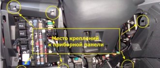 How to Remove the Interior Lighting Lamp of a Lada Vesta Room Lighting