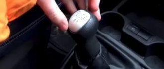 How to remove the gearshift knob on a Lada Granta?