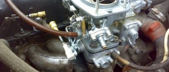 carburetor DaAZ 2105