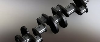 Car crankshaft