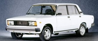 Lada 2105