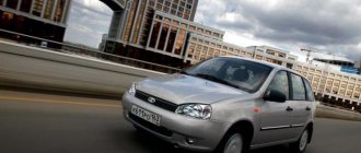 Lada Kalina 2 station wagon owner reviews