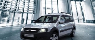 Lada Largus Cross 5 seats