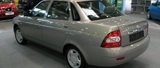 &quot;Lada Priora&quot; goes down in history - AvtoVAZ explained the reasons for abandoning the popular car