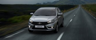 Lada Vesta 2018 модельного года: цены, комплектации, фото и характеристики