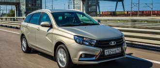 Lada Vesta cross color Carthage