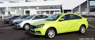 Lada Vesta body color platinum