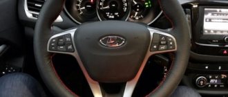 Layhack: Lada Vesta steering wheel - instructions, installation, heating, reupholstery