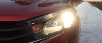 Bulbs used in Lada Vesta headlights