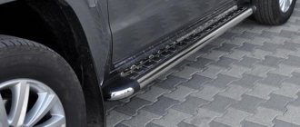 Car with metal step