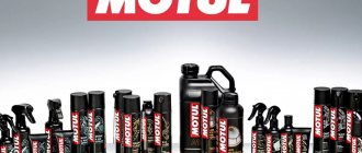 motul oil