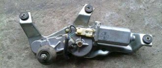 Wiper motor