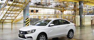 At the AvtoVAZ - Lada Vesta plant