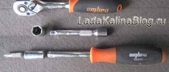 set of tools for removing the rear bumper of Kalina